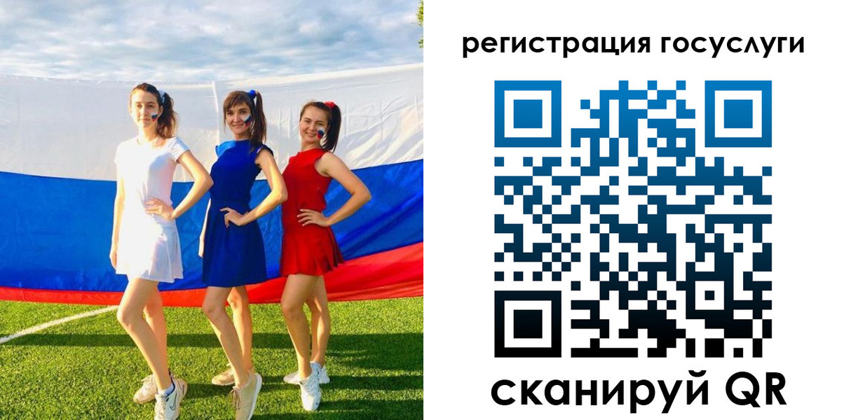 временная регистрация 2025 в Сорске