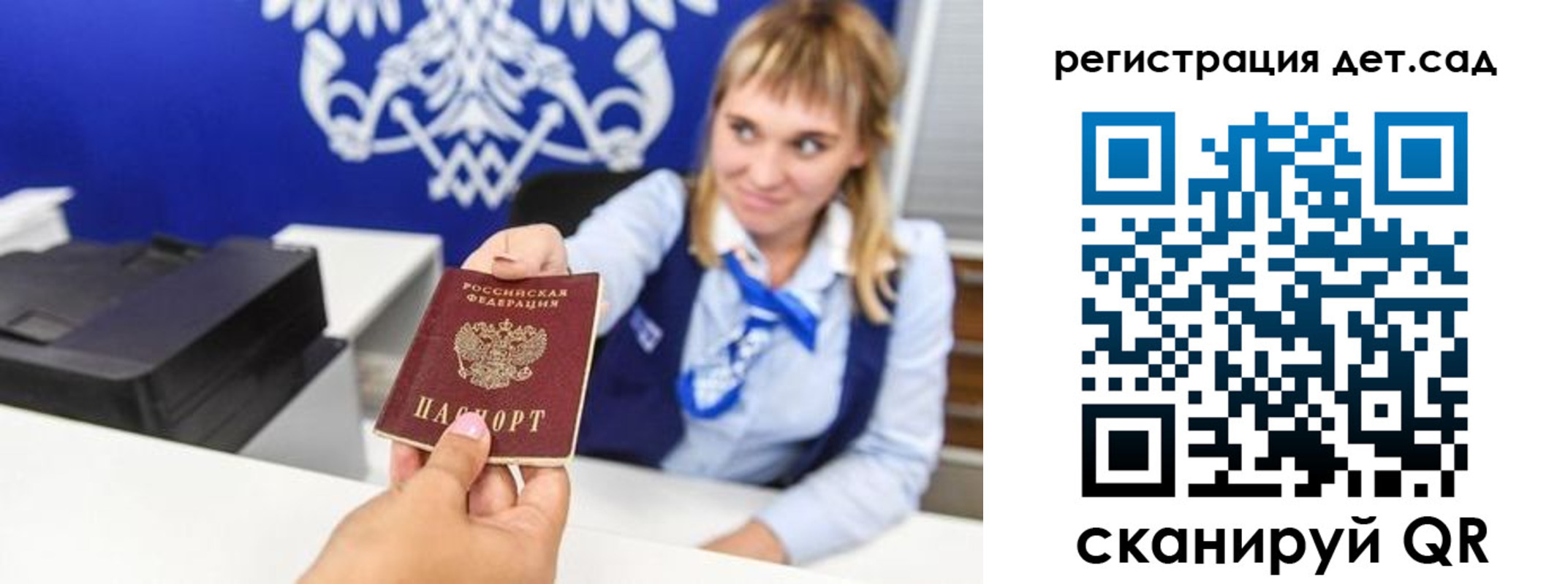 прописка от собственника в Сорске